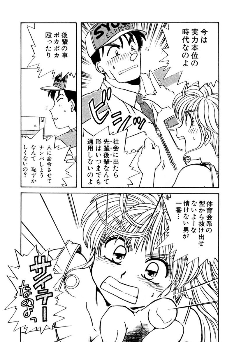 Page 252