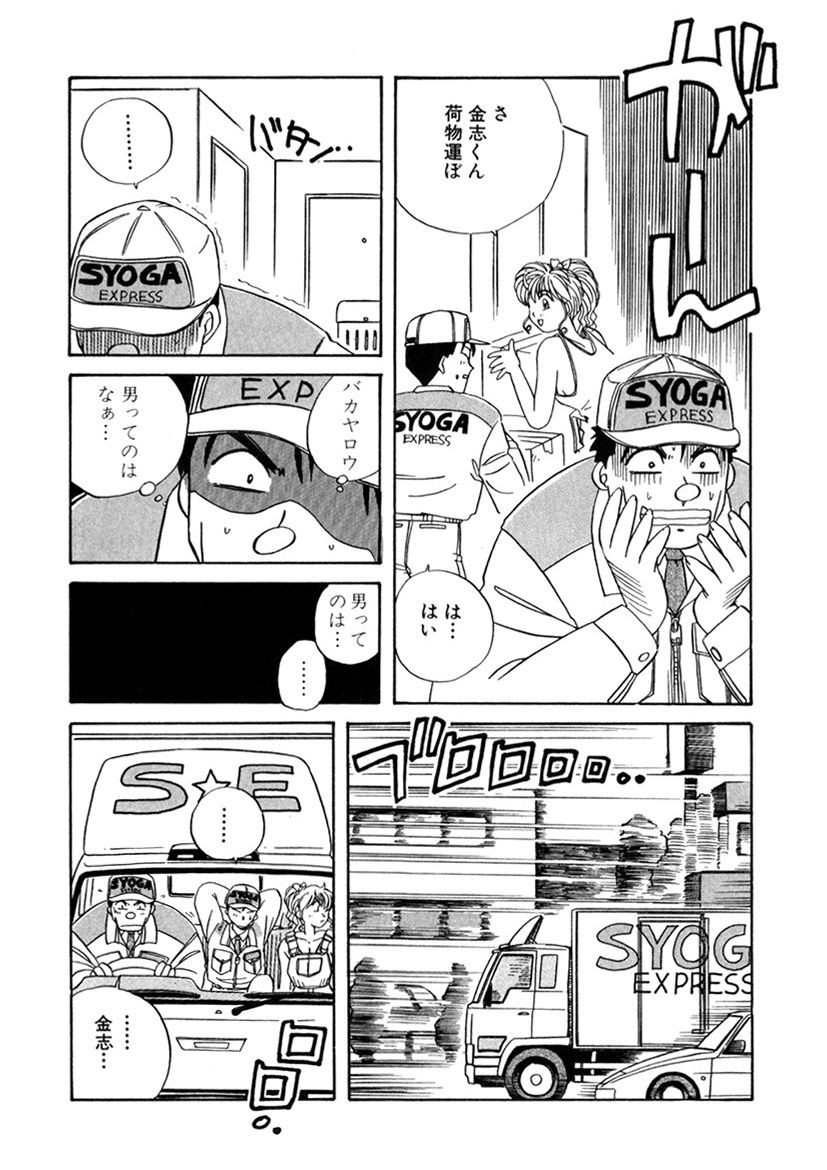 Page 253