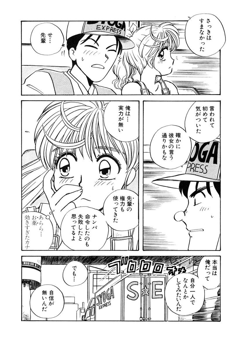 Page 254