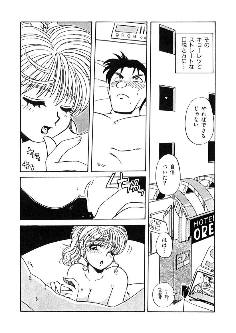 Page 256