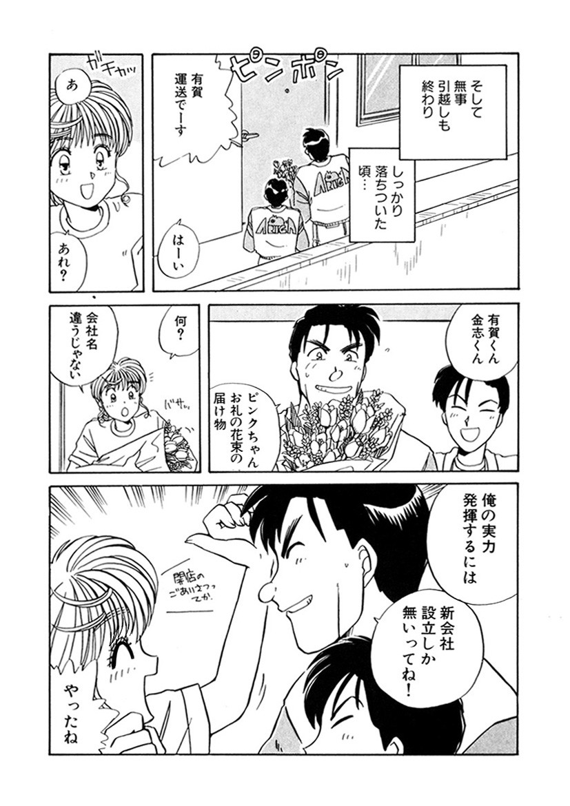 Page 258