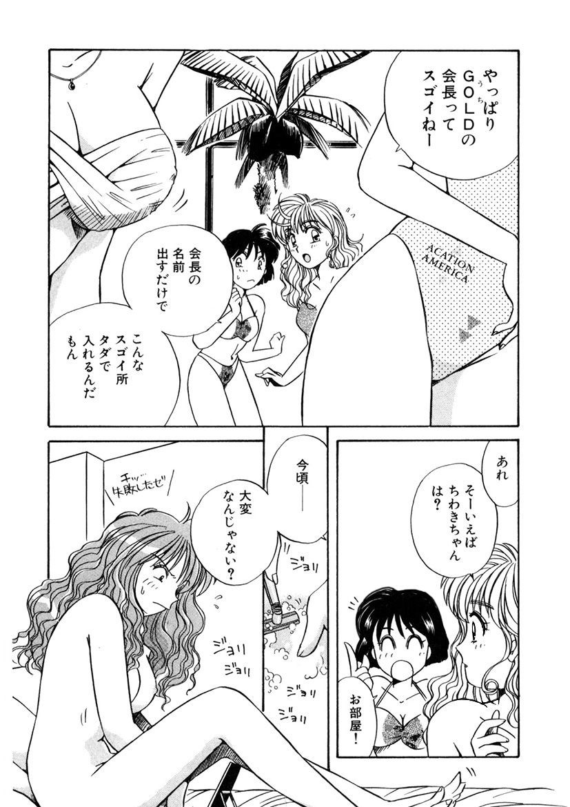 Page 262