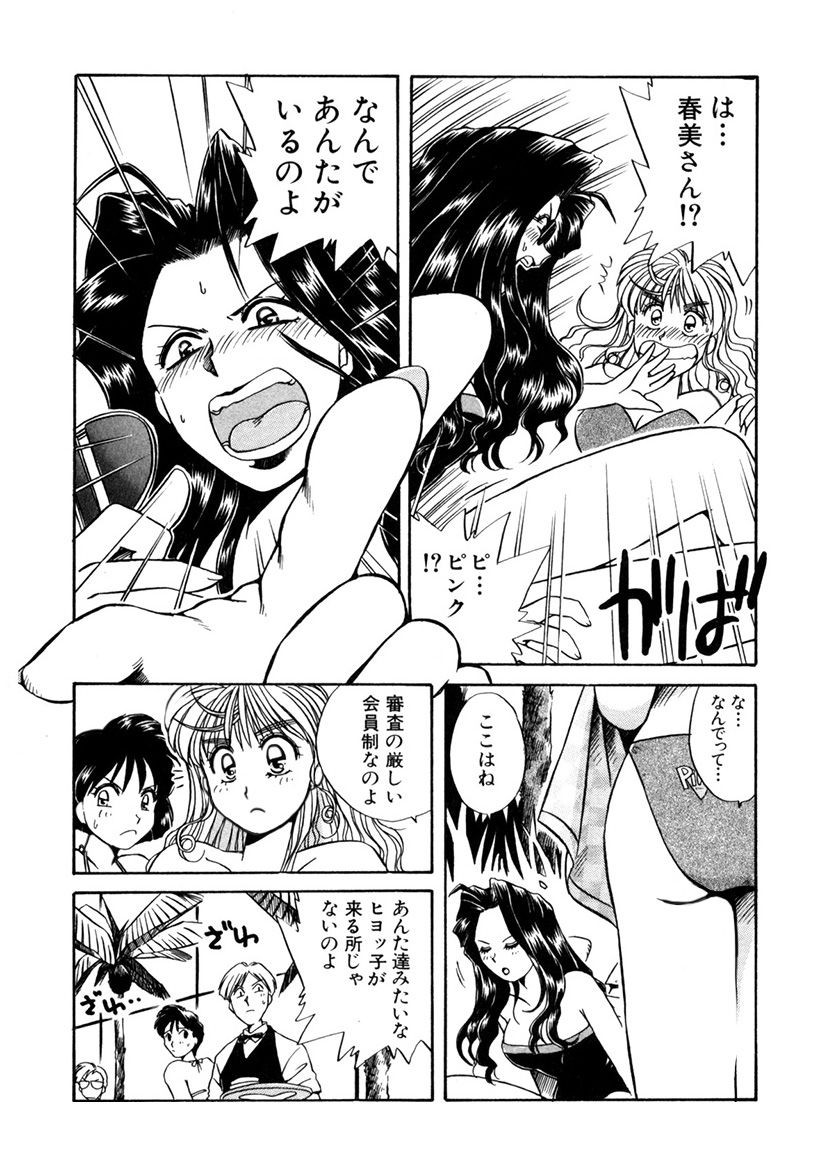 Page 264