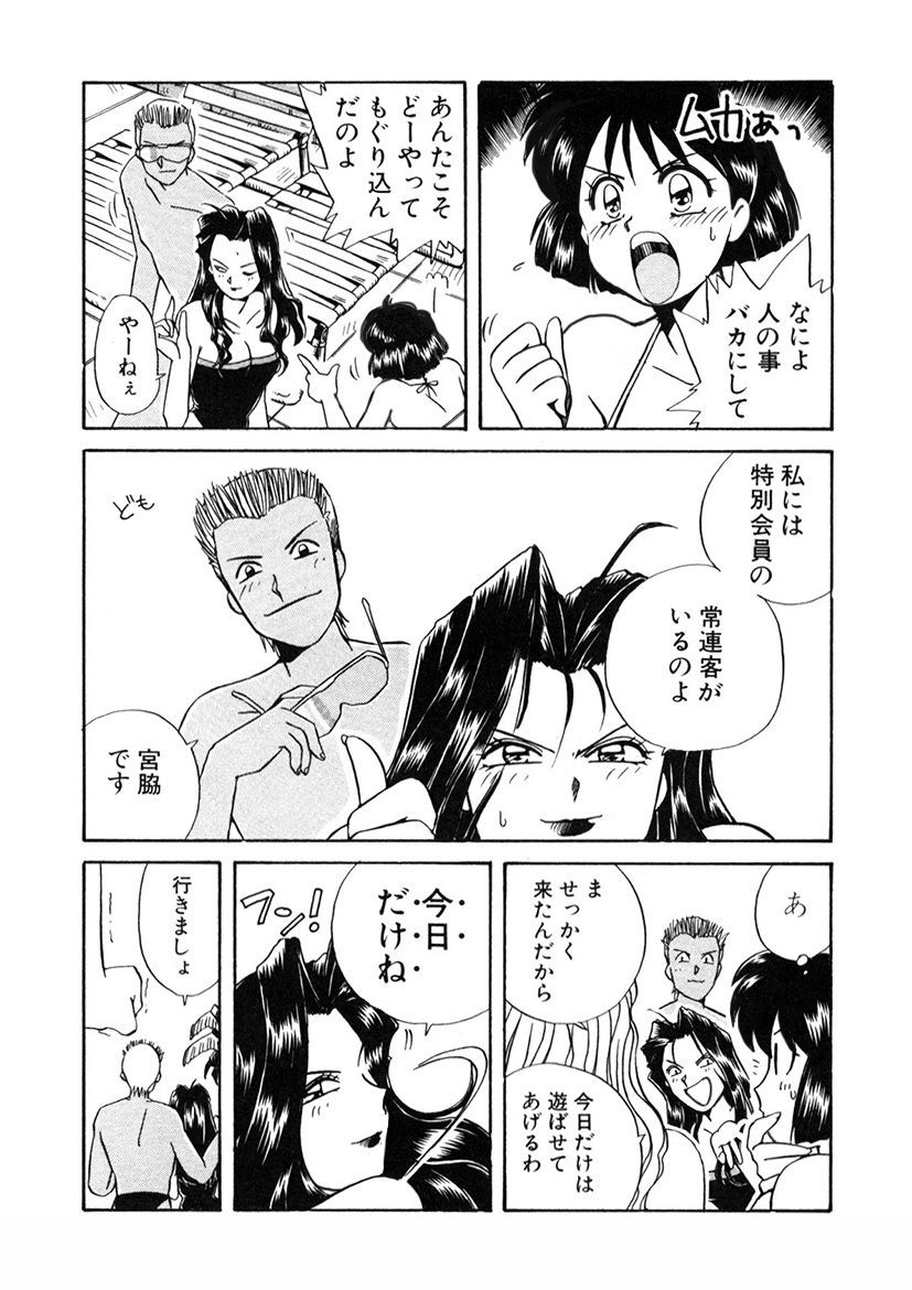 Page 265