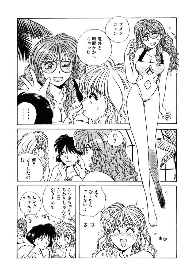 Page 267