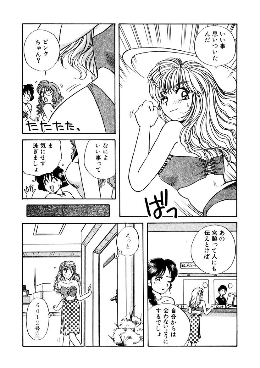 Page 268