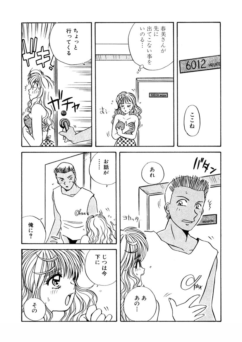 Page 269