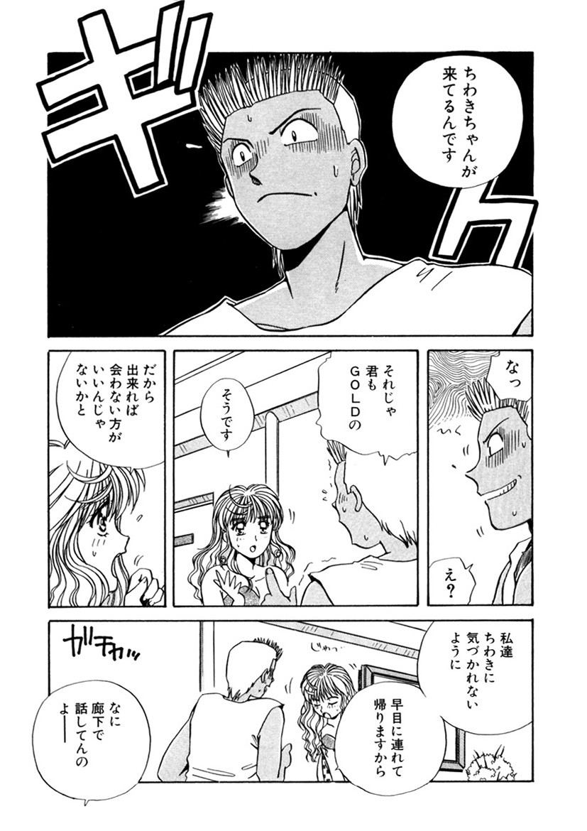 Page 270