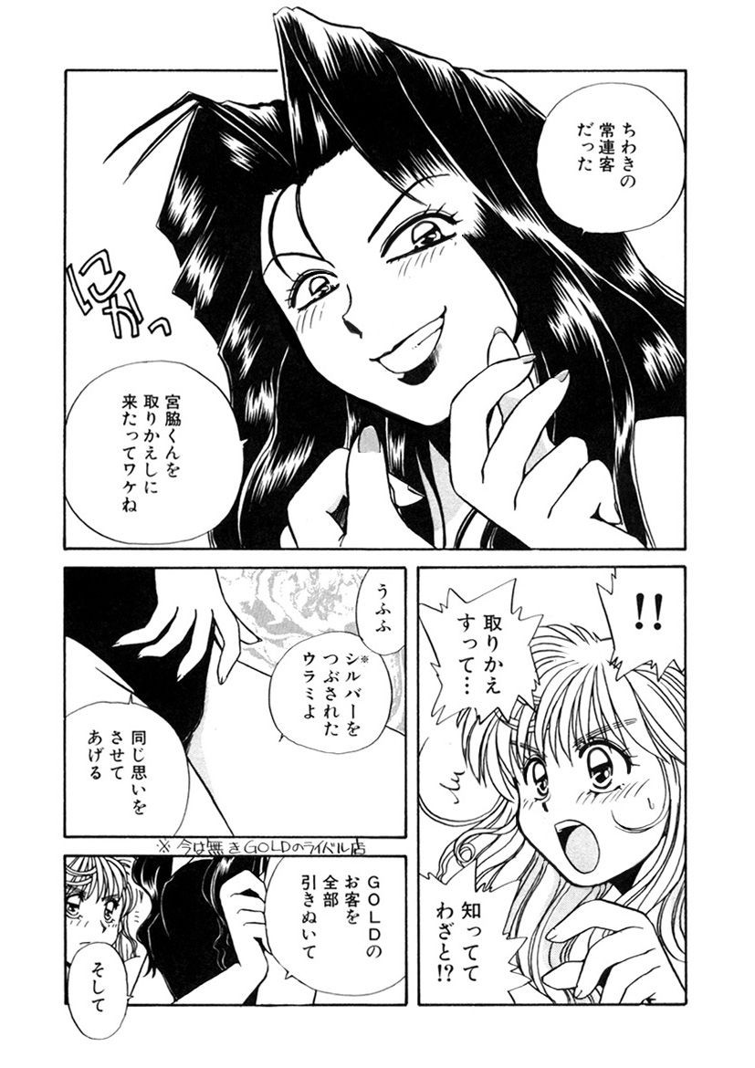 Page 272