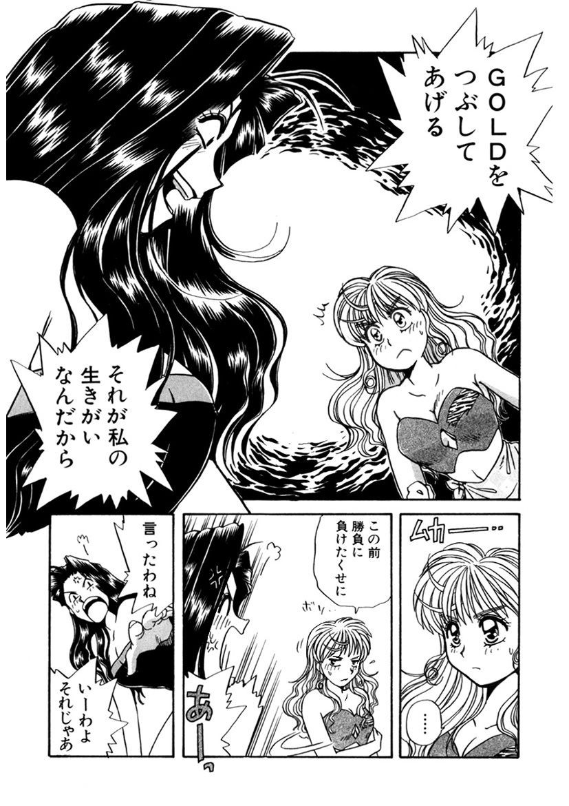 Page 273
