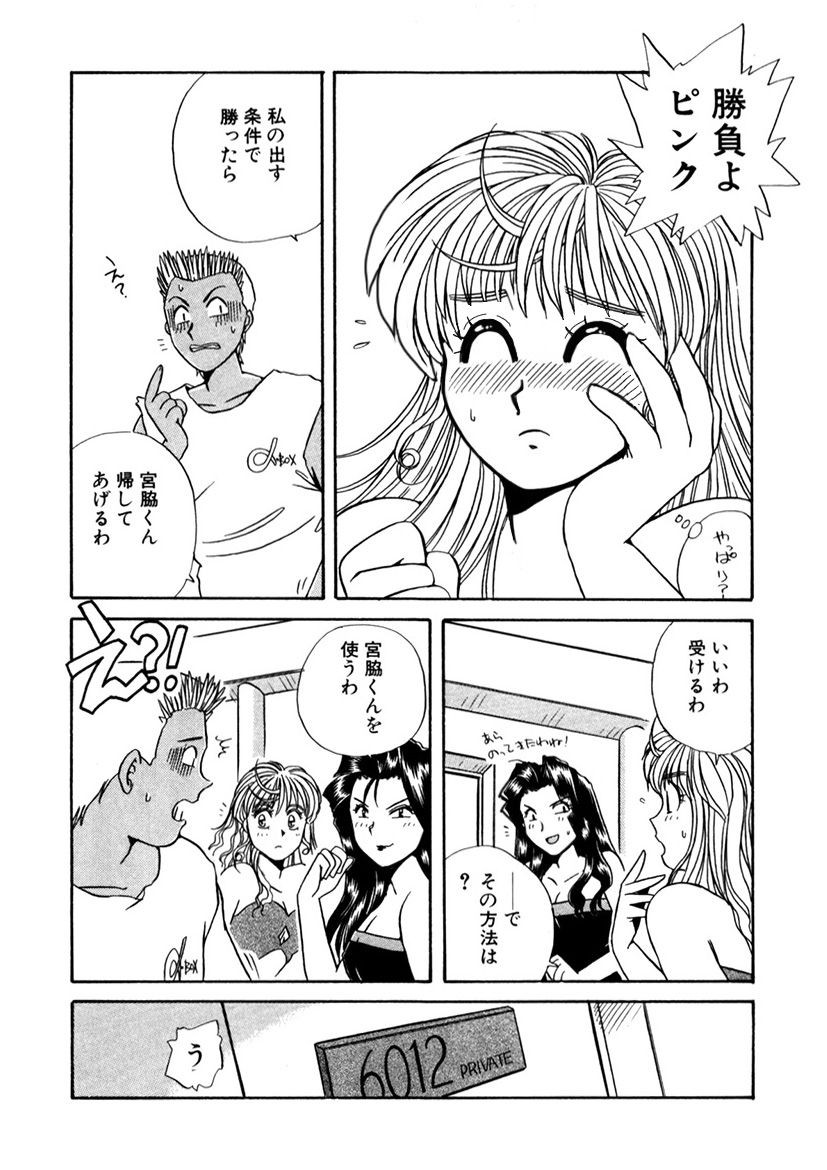 Page 274