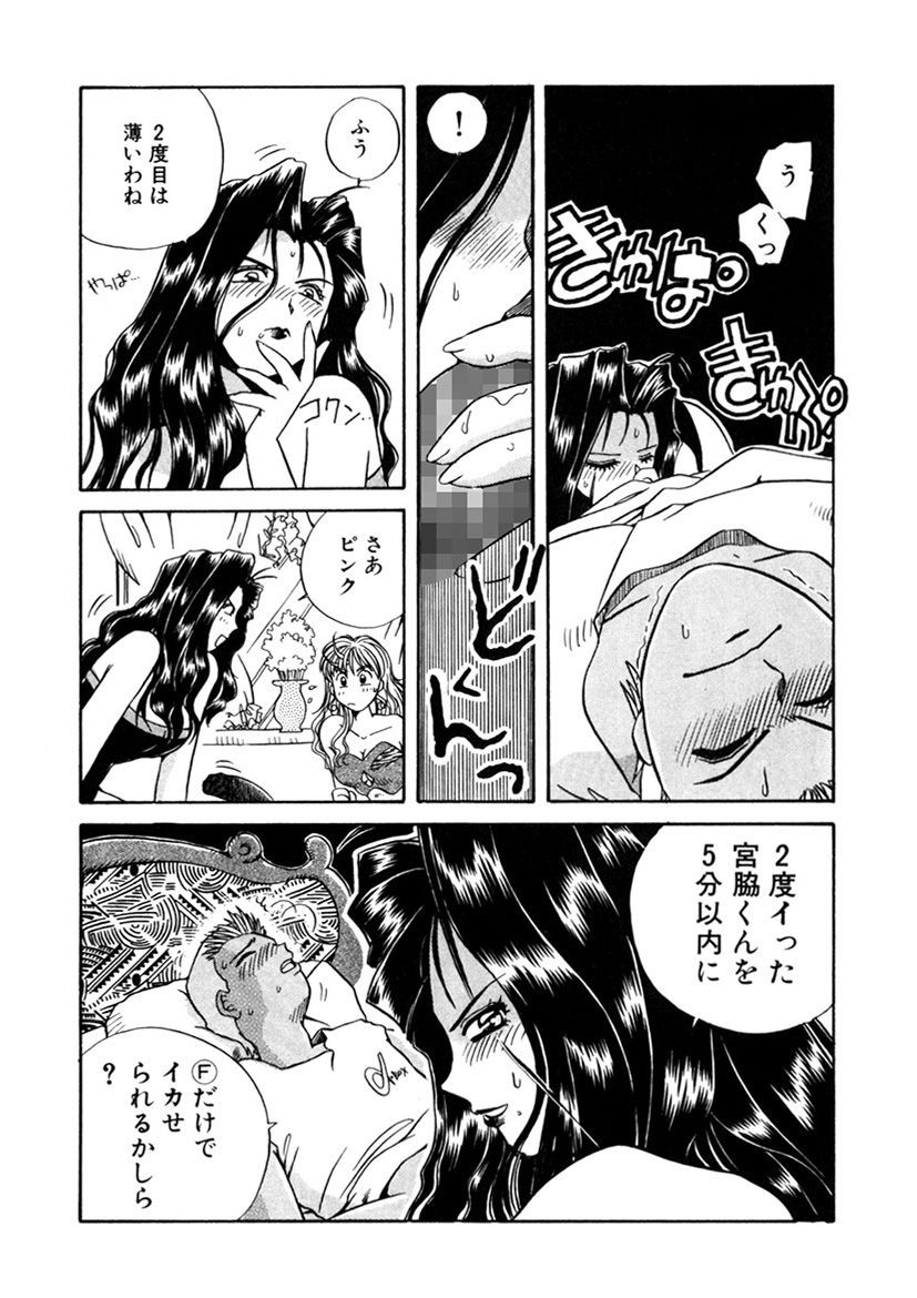 Page 275
