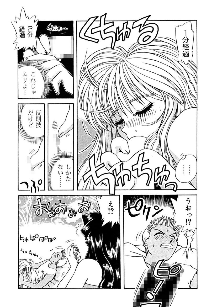 Page 277
