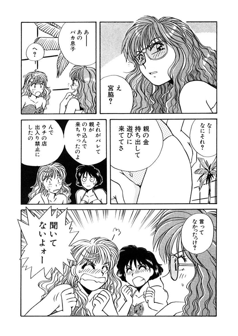 Page 279