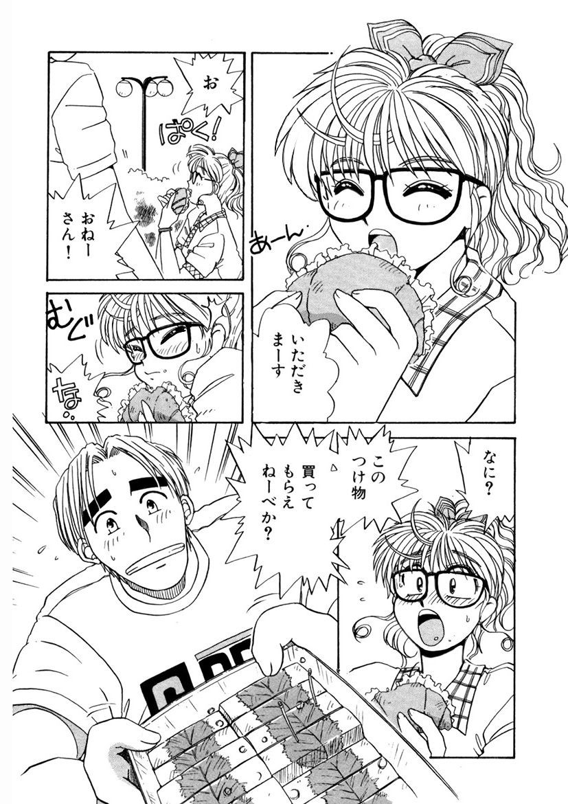 Page 283