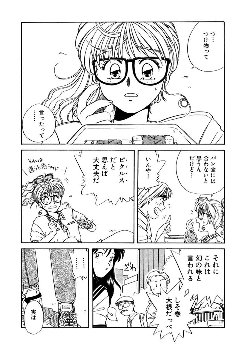 Page 284