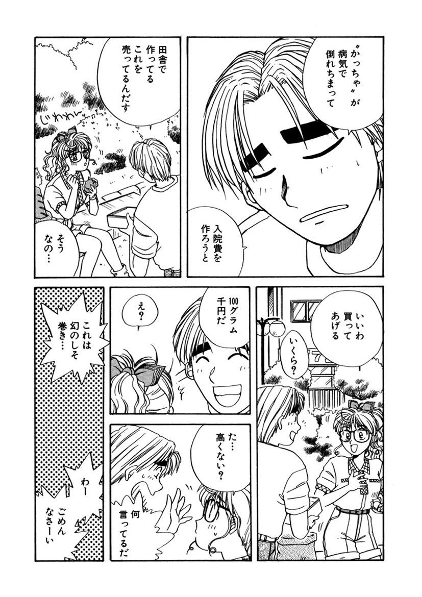 Page 285