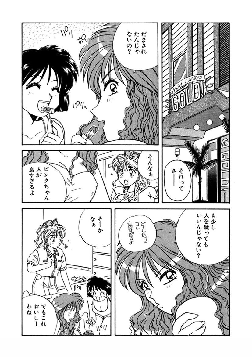 Page 286