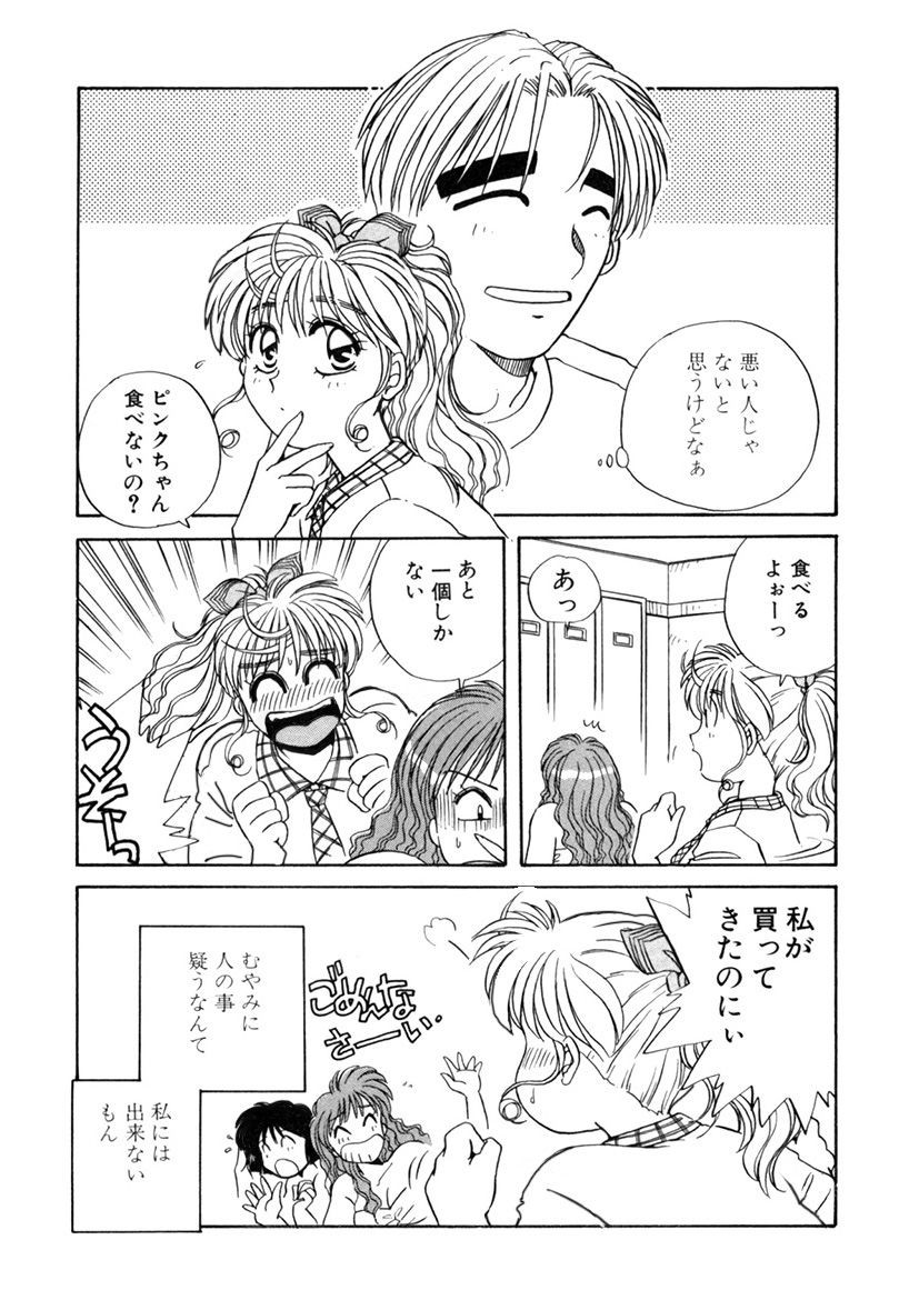 Page 287