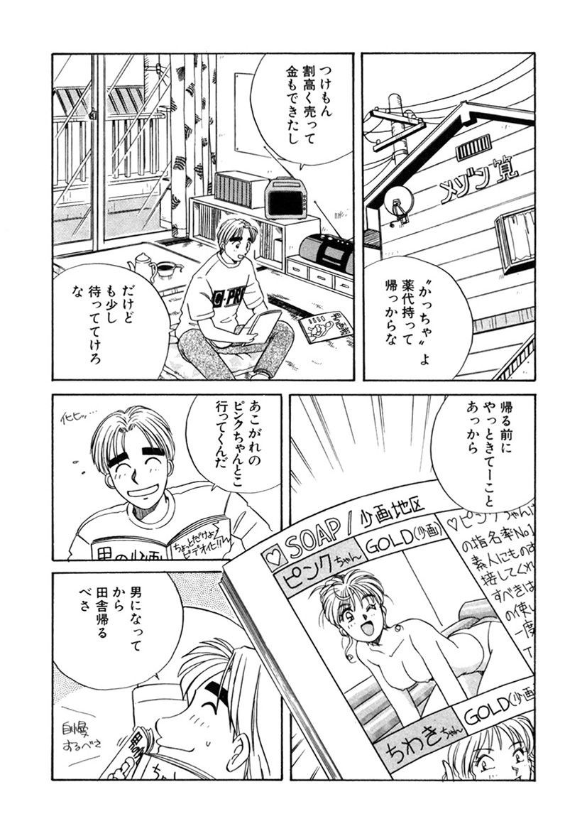 Page 288