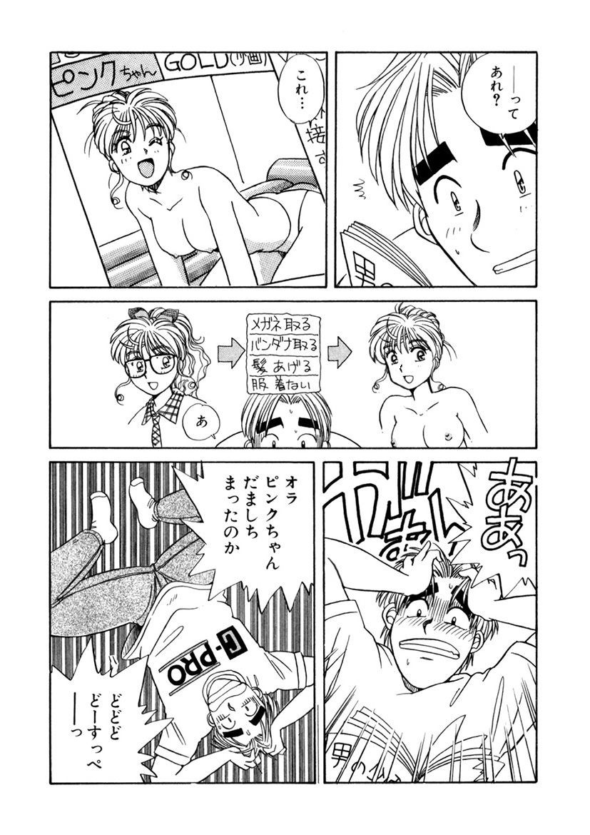 Page 289