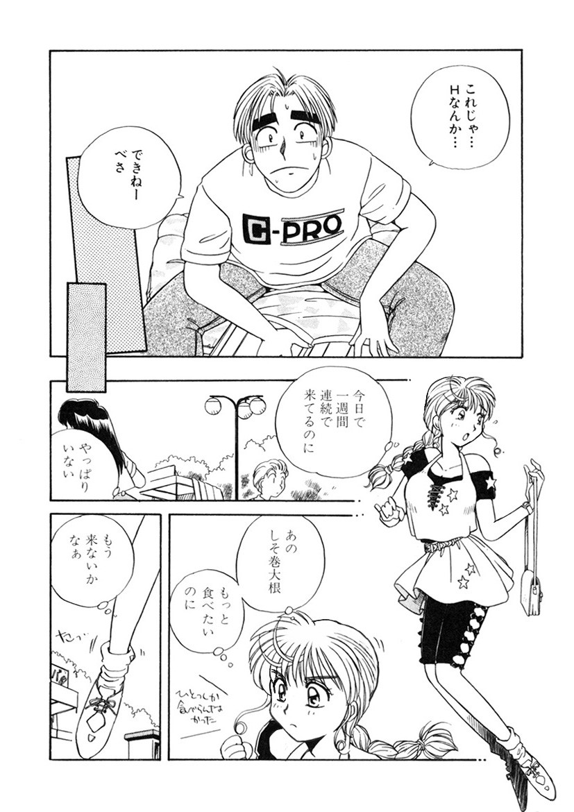 Page 290