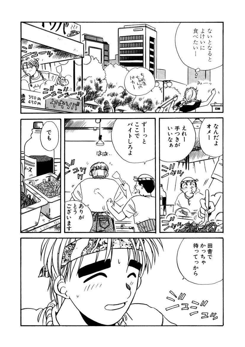 Page 291