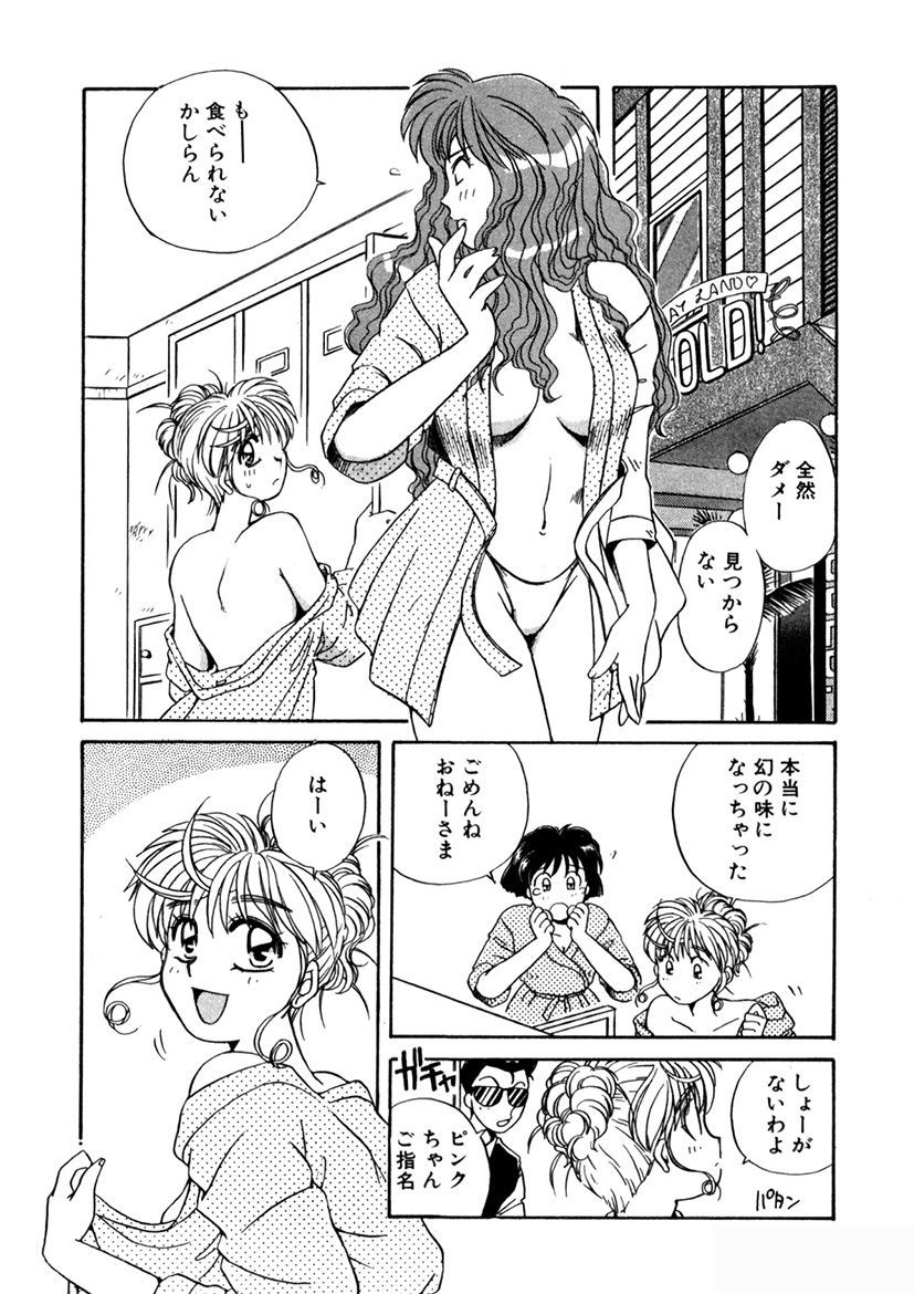 Page 292