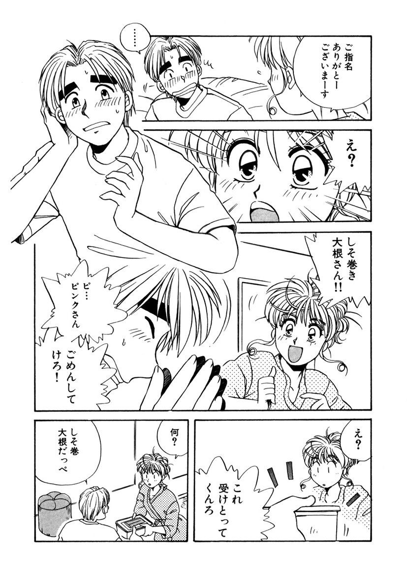 Page 293