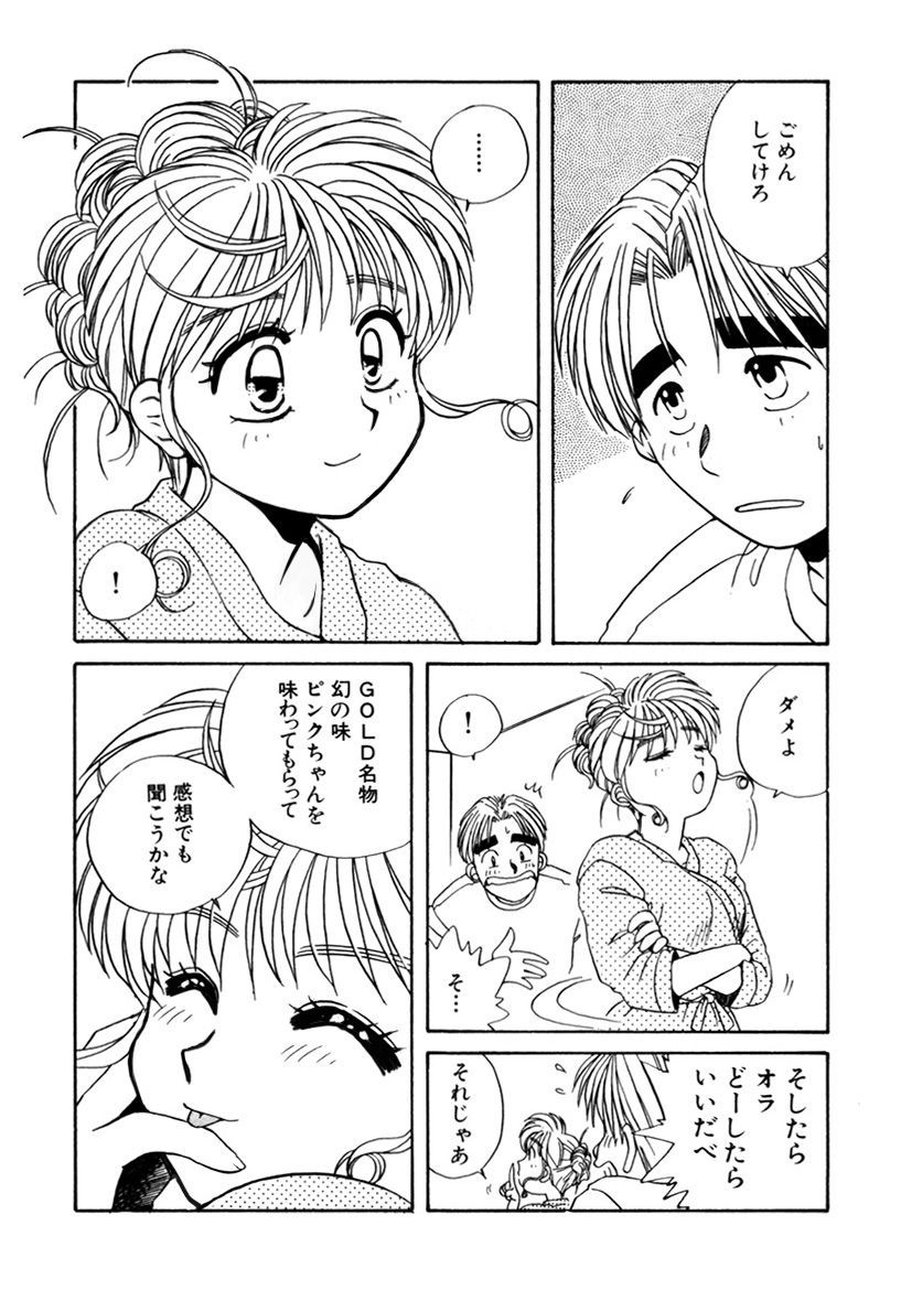 Page 295