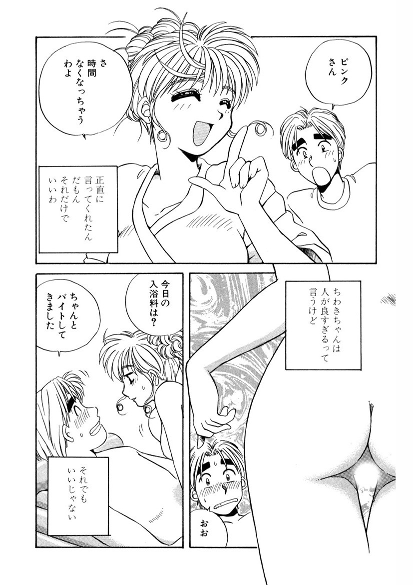 Page 296