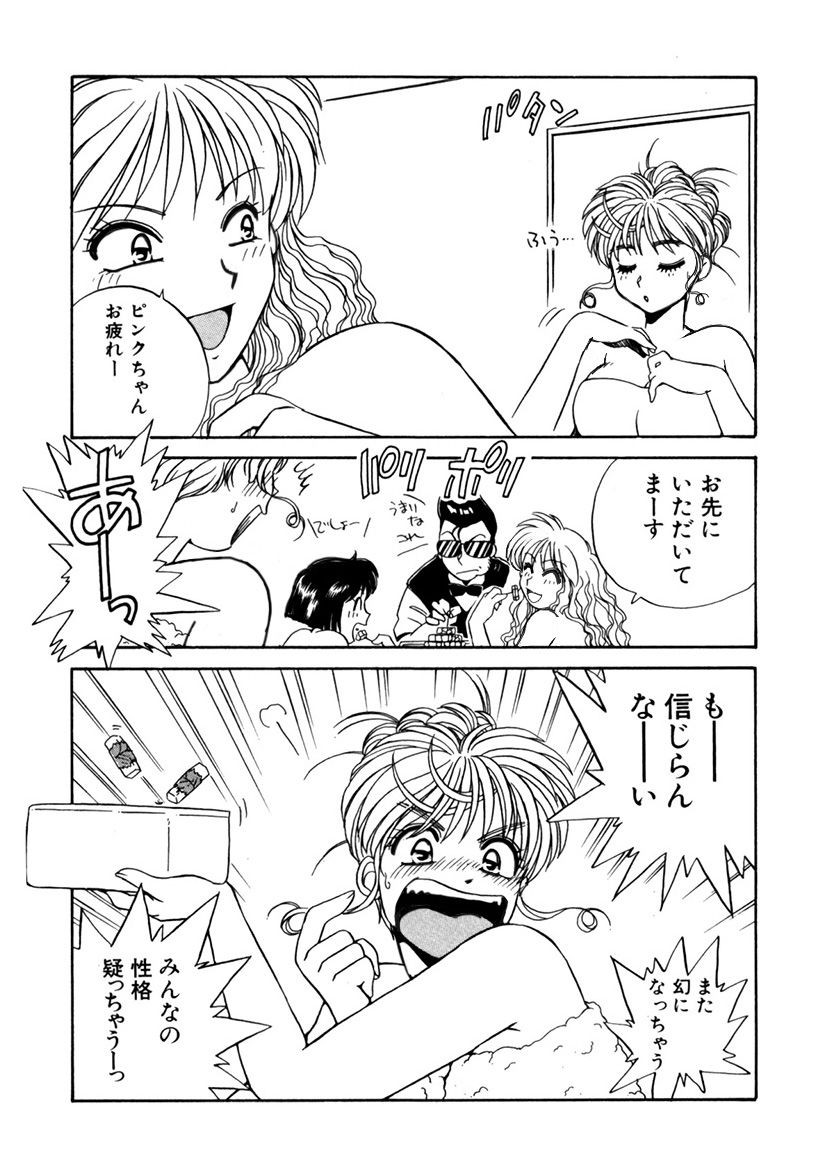 Page 299