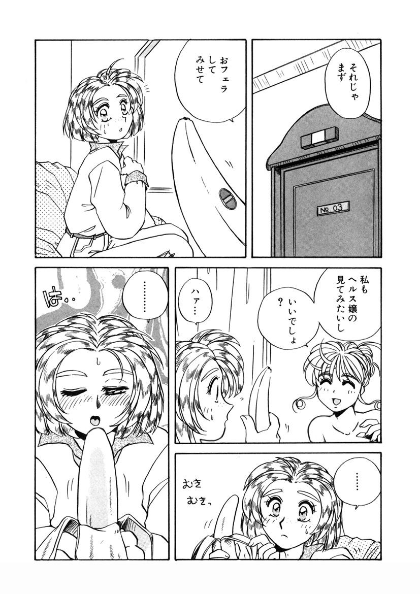Page 111