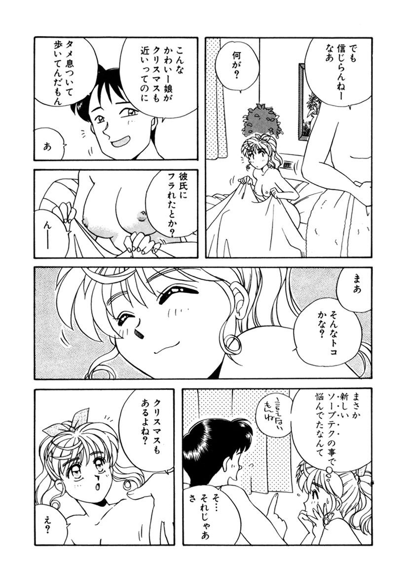 Page 148