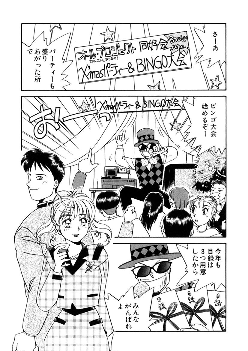 Page 151