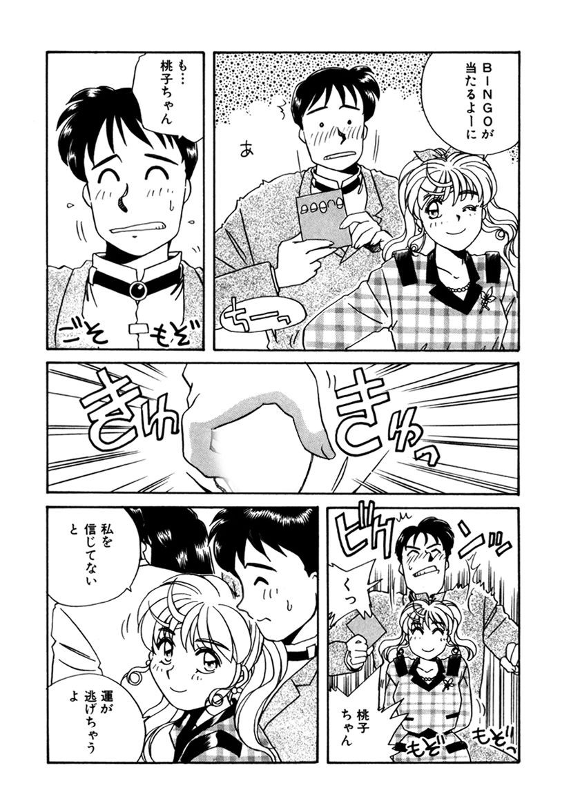 Page 154