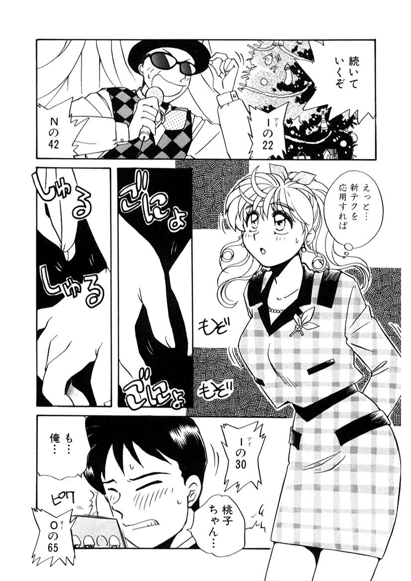 Page 155