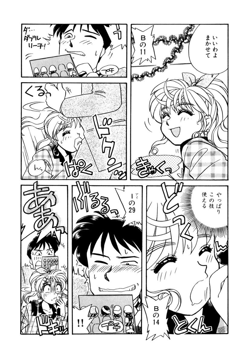 Page 156