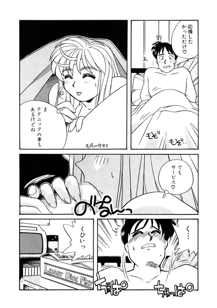 Page 159