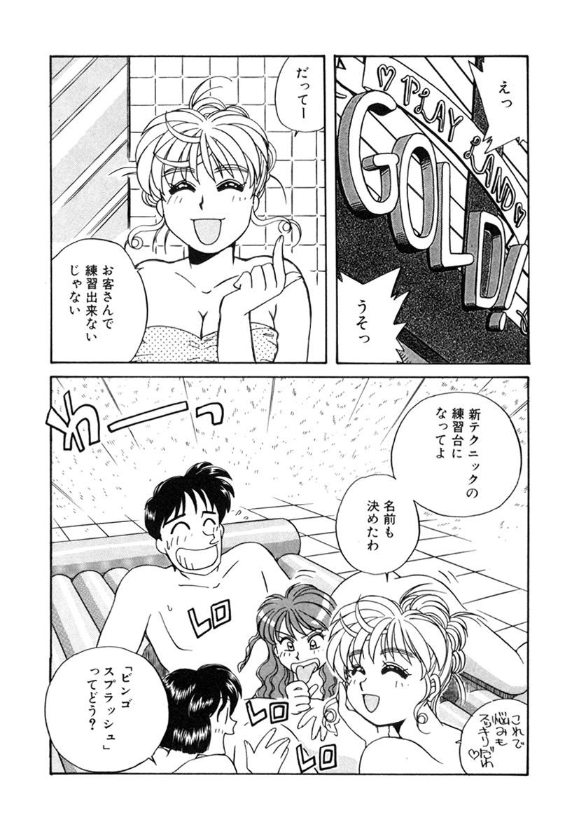 Page 163
