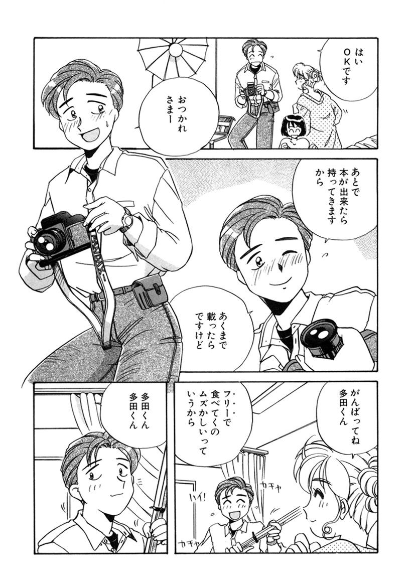 Page 166