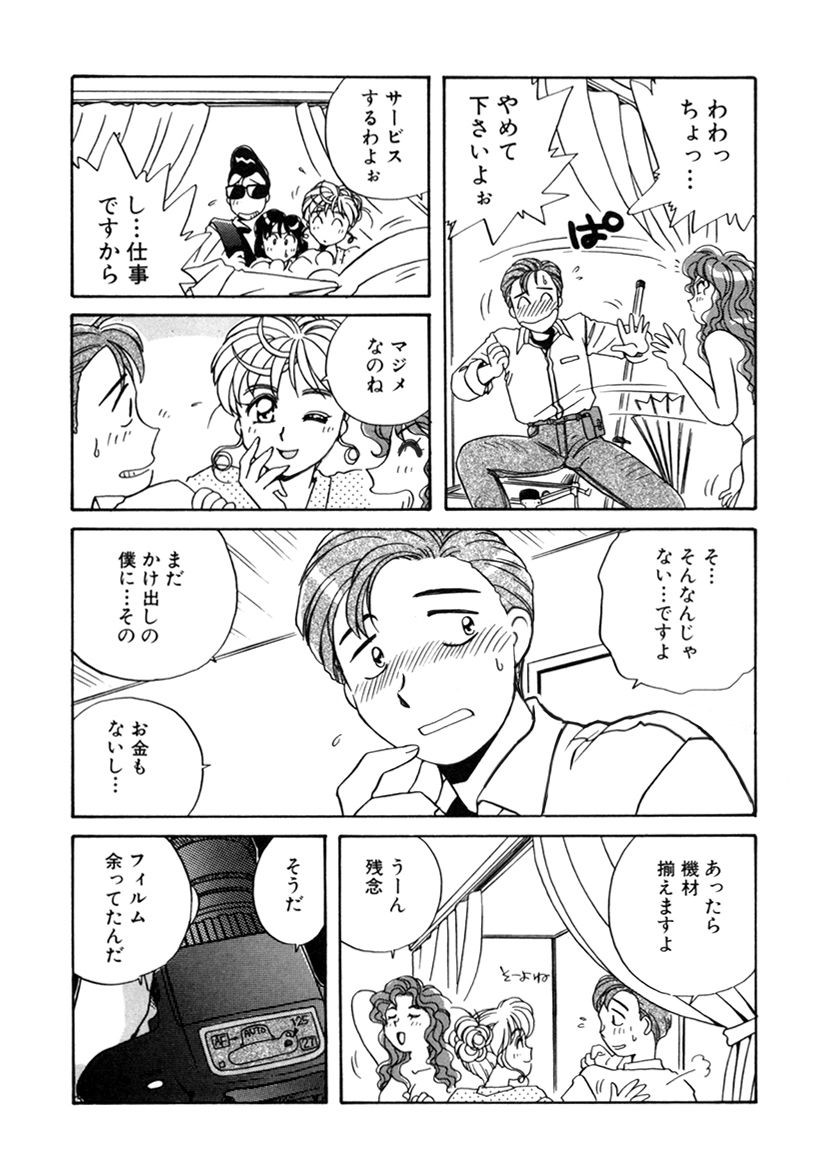 Page 168