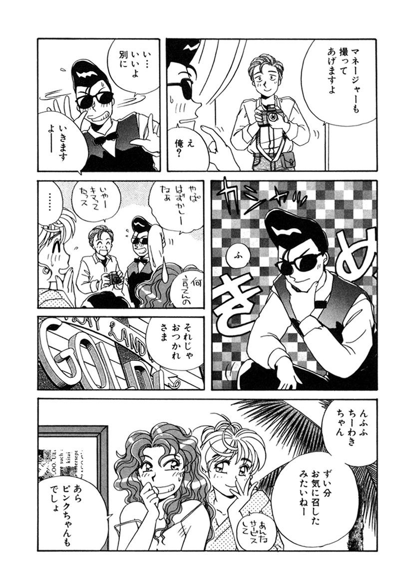 Page 169