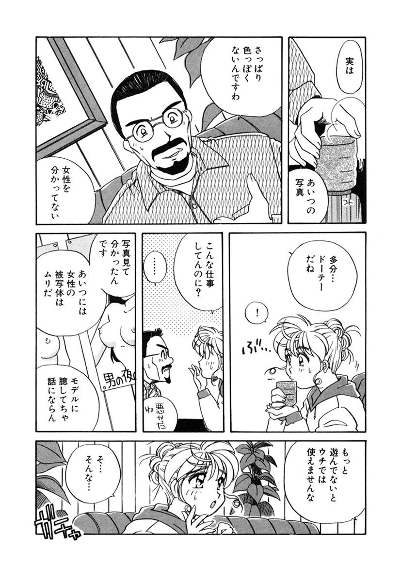 Page 173