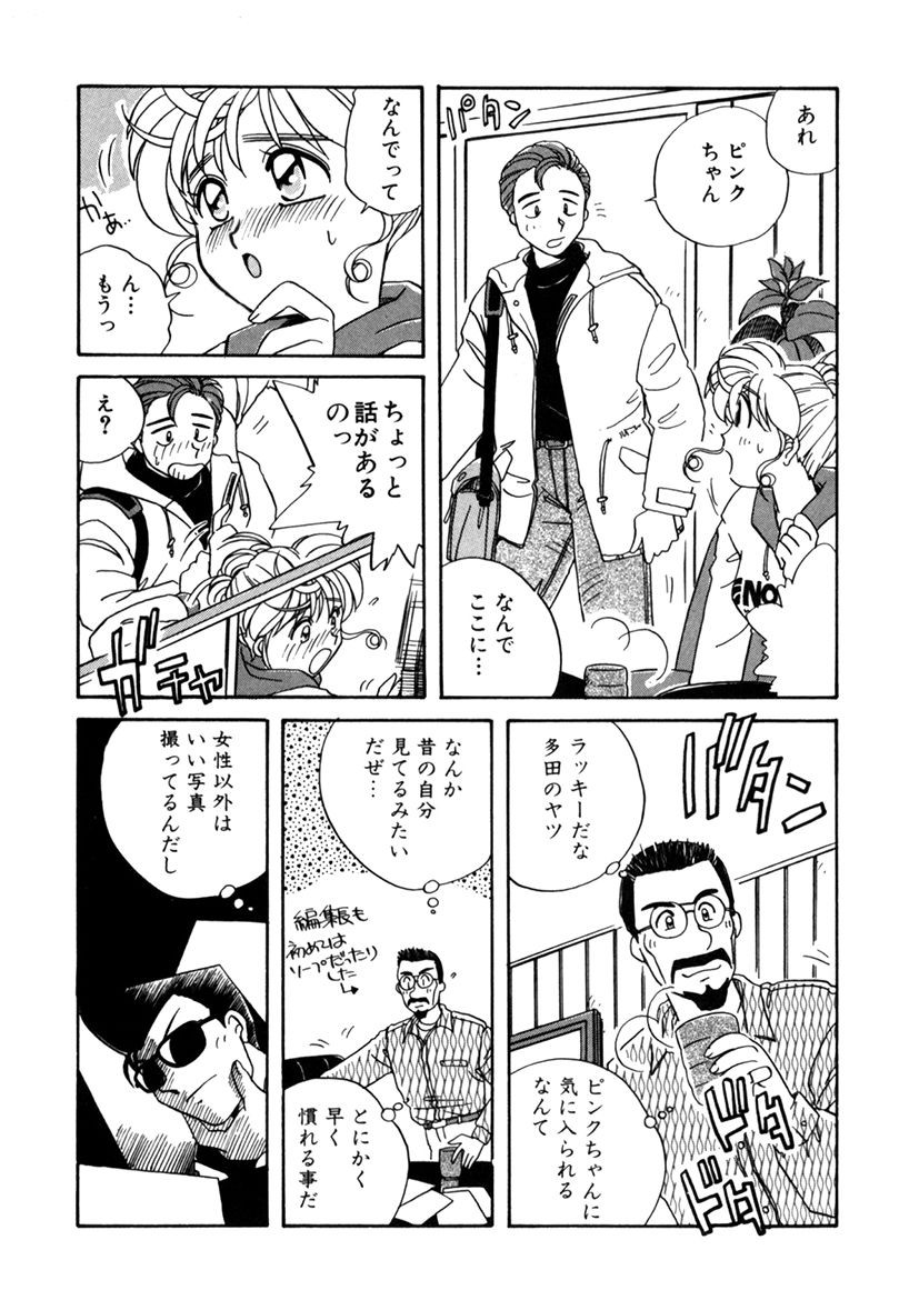 Page 174