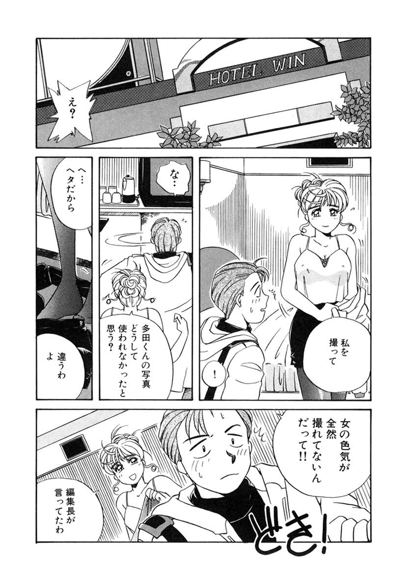 Page 175