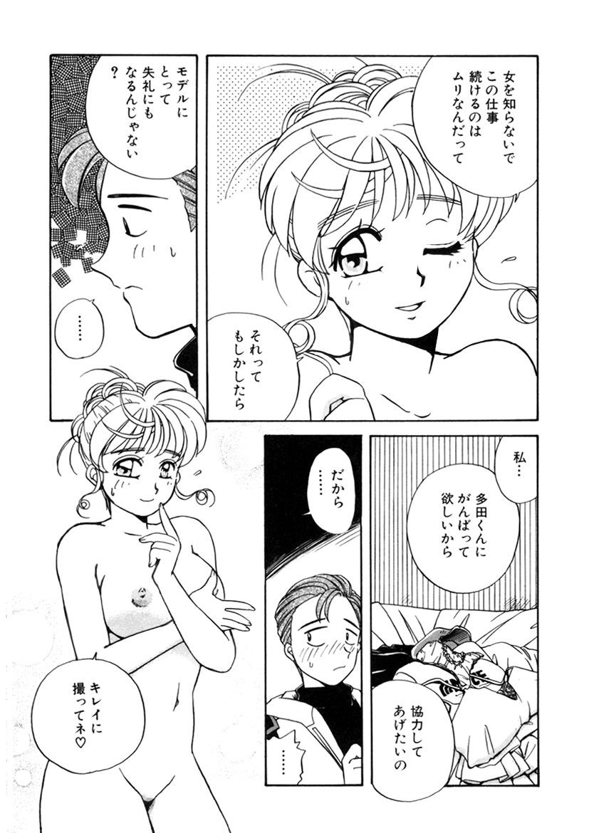 Page 176