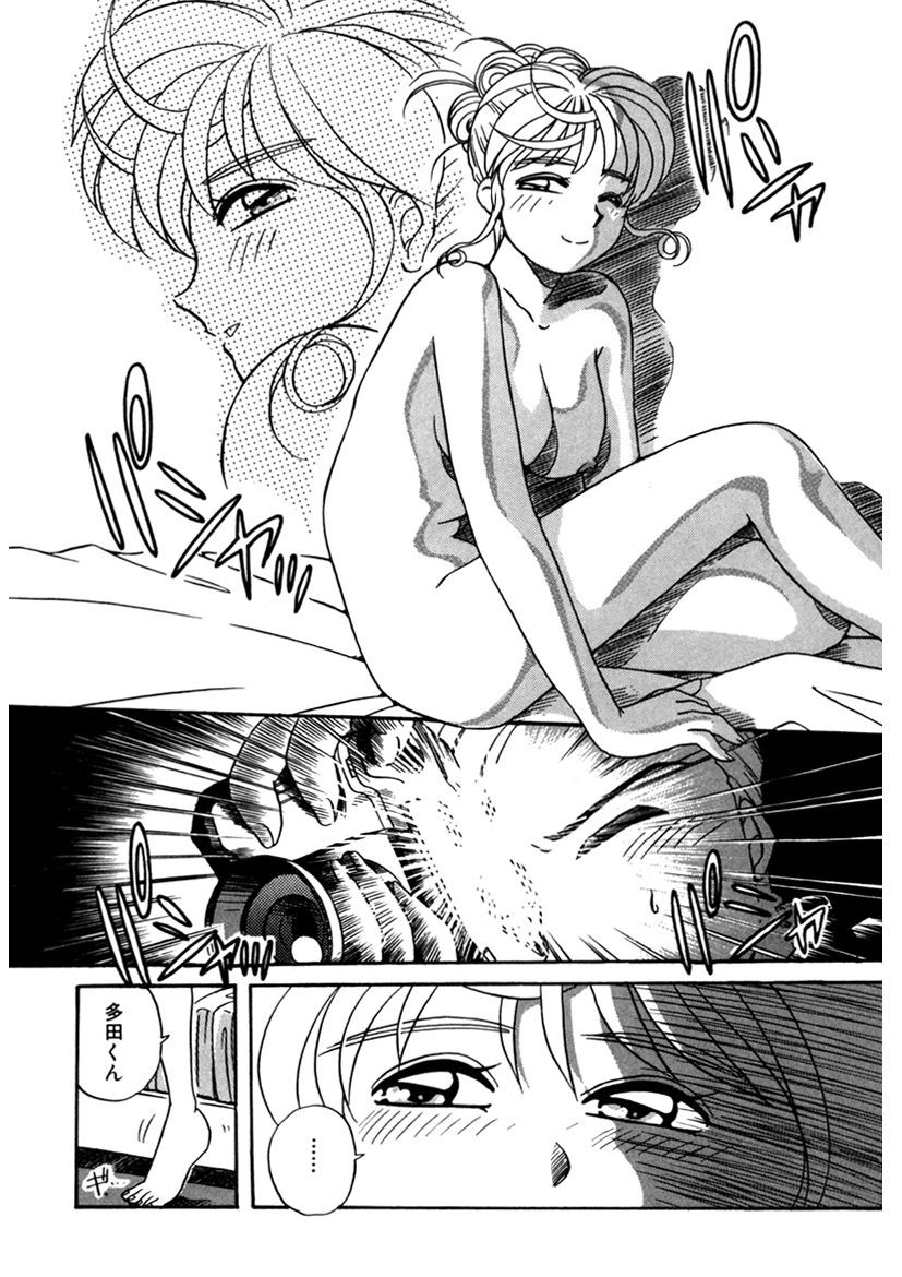 Page 177