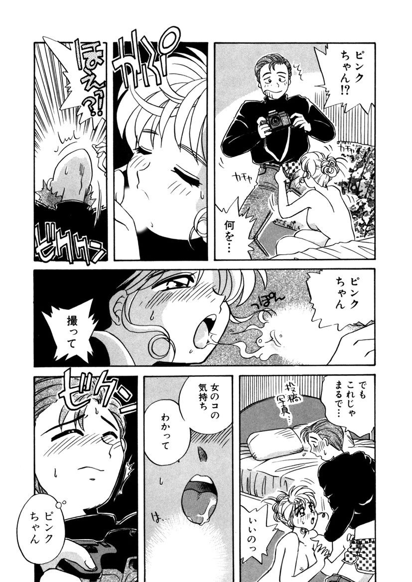 Page 178