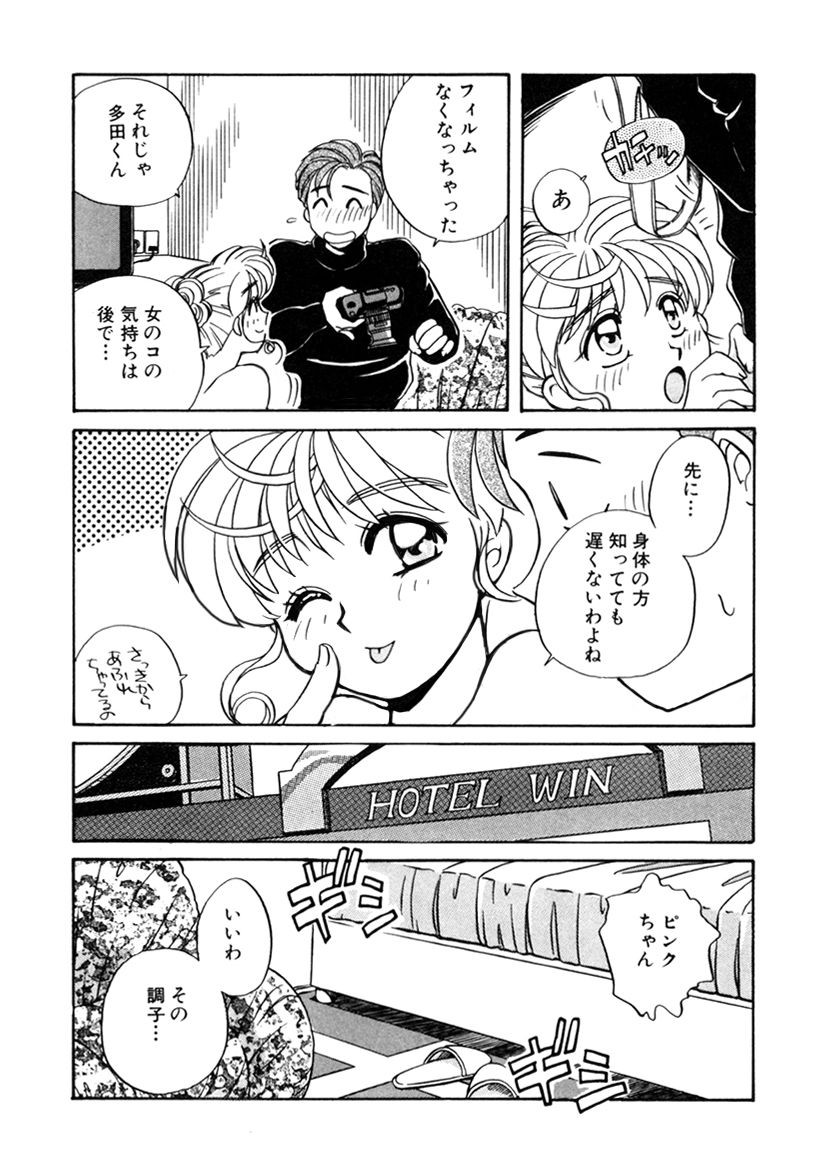 Page 179
